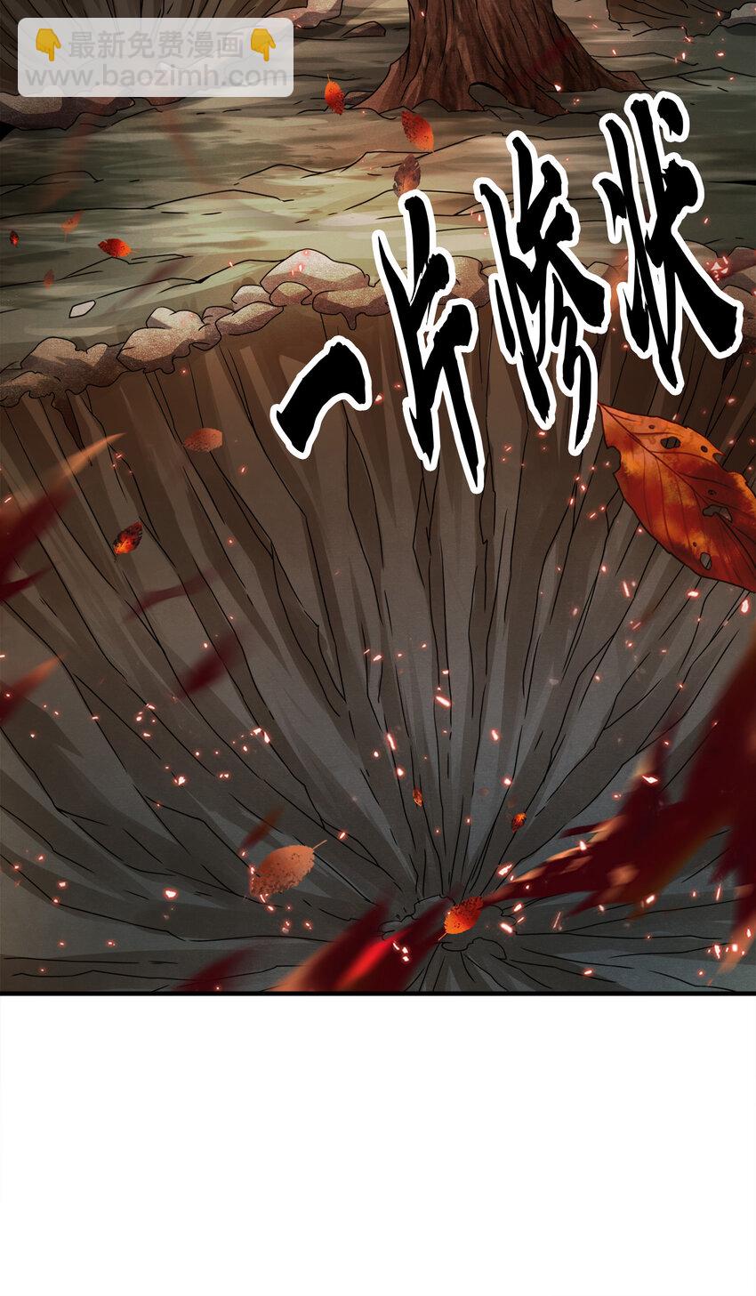 32 第32话-方案测试中-第33话