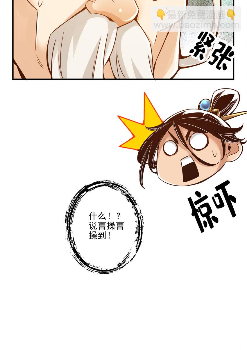 32 第32话-方案测试中-第33话