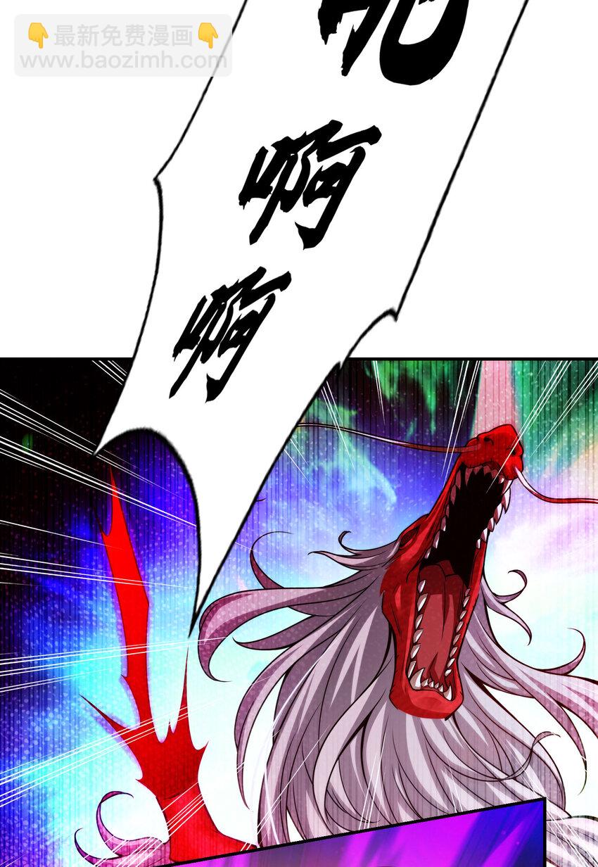 34 第34话-龙宫之邀-第35话