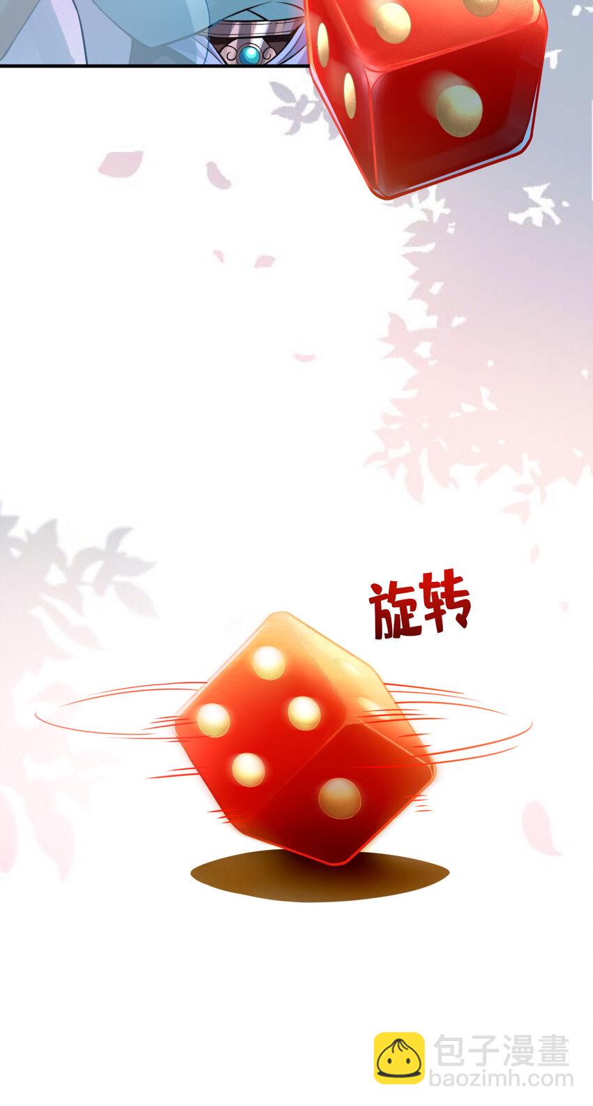 38 第38话-模拟仙生-第39话