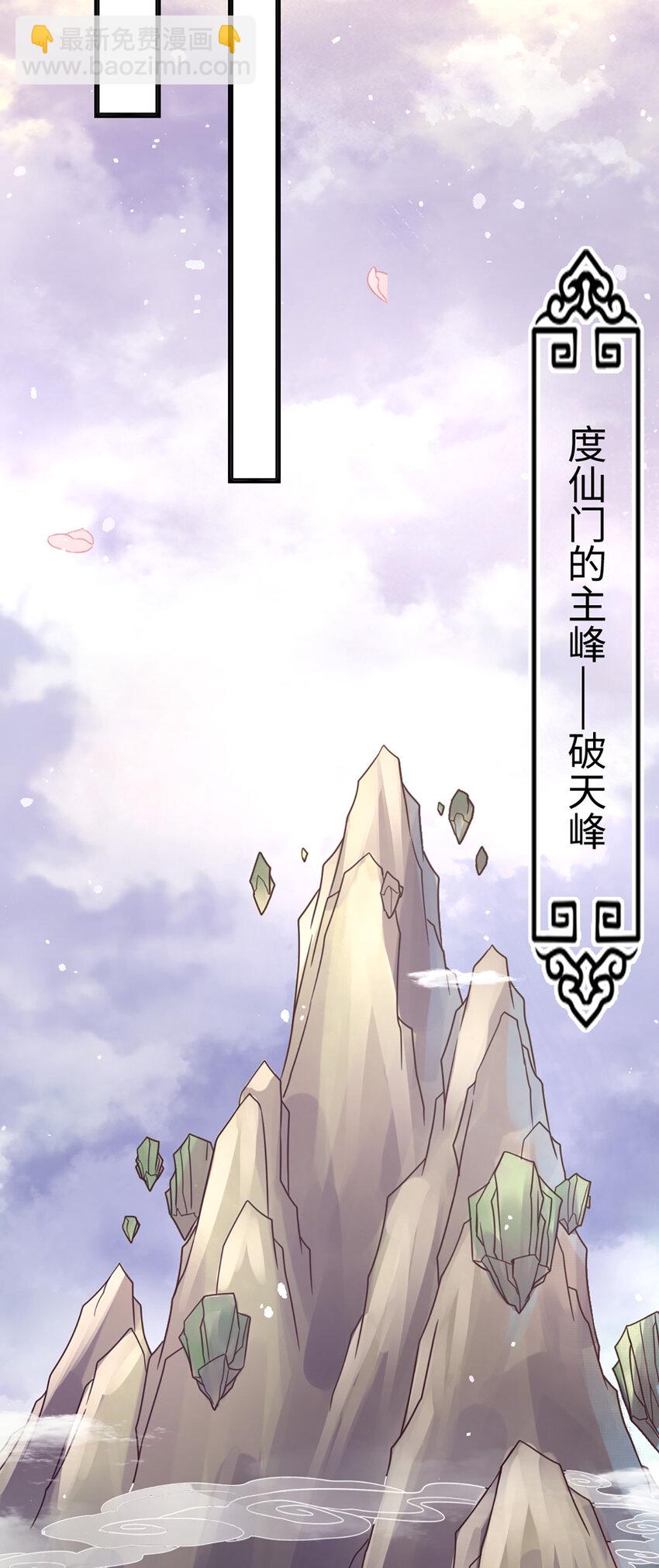 4 第4话-师妹，请听题！-第5话