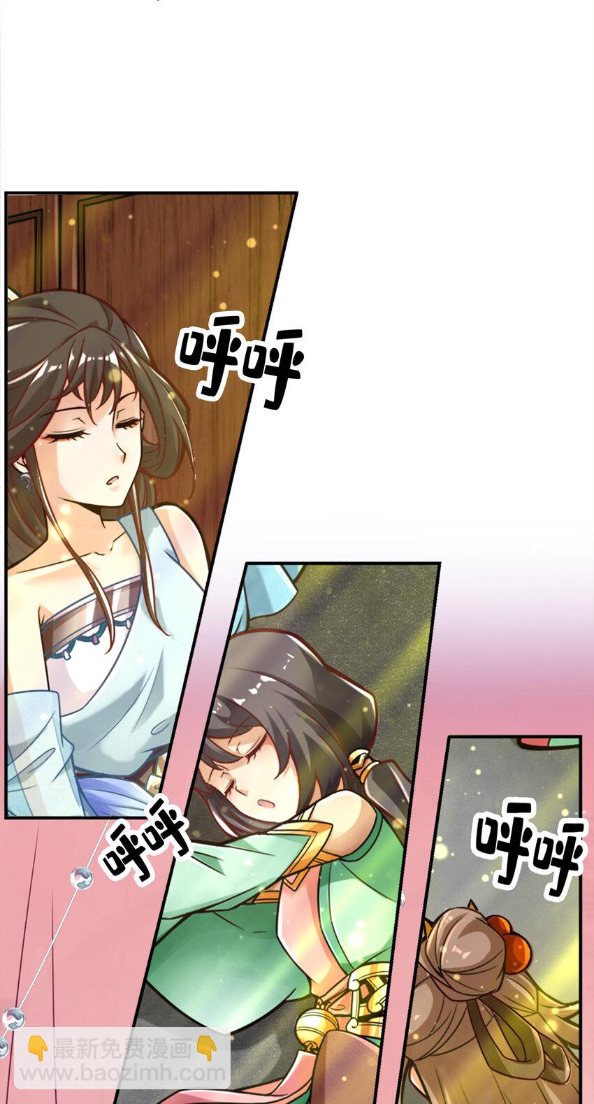 40 第40话-都是套路-第41话
