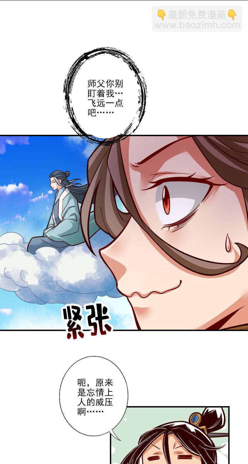 42 第42话-大场面-第43话