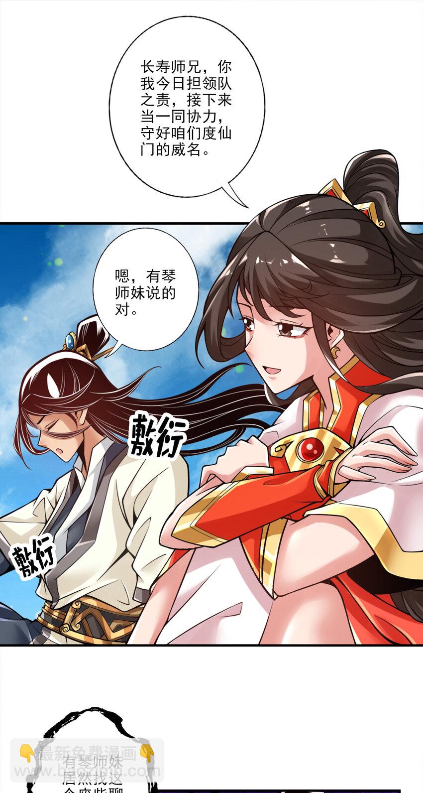 42 第42话-大场面-第43话