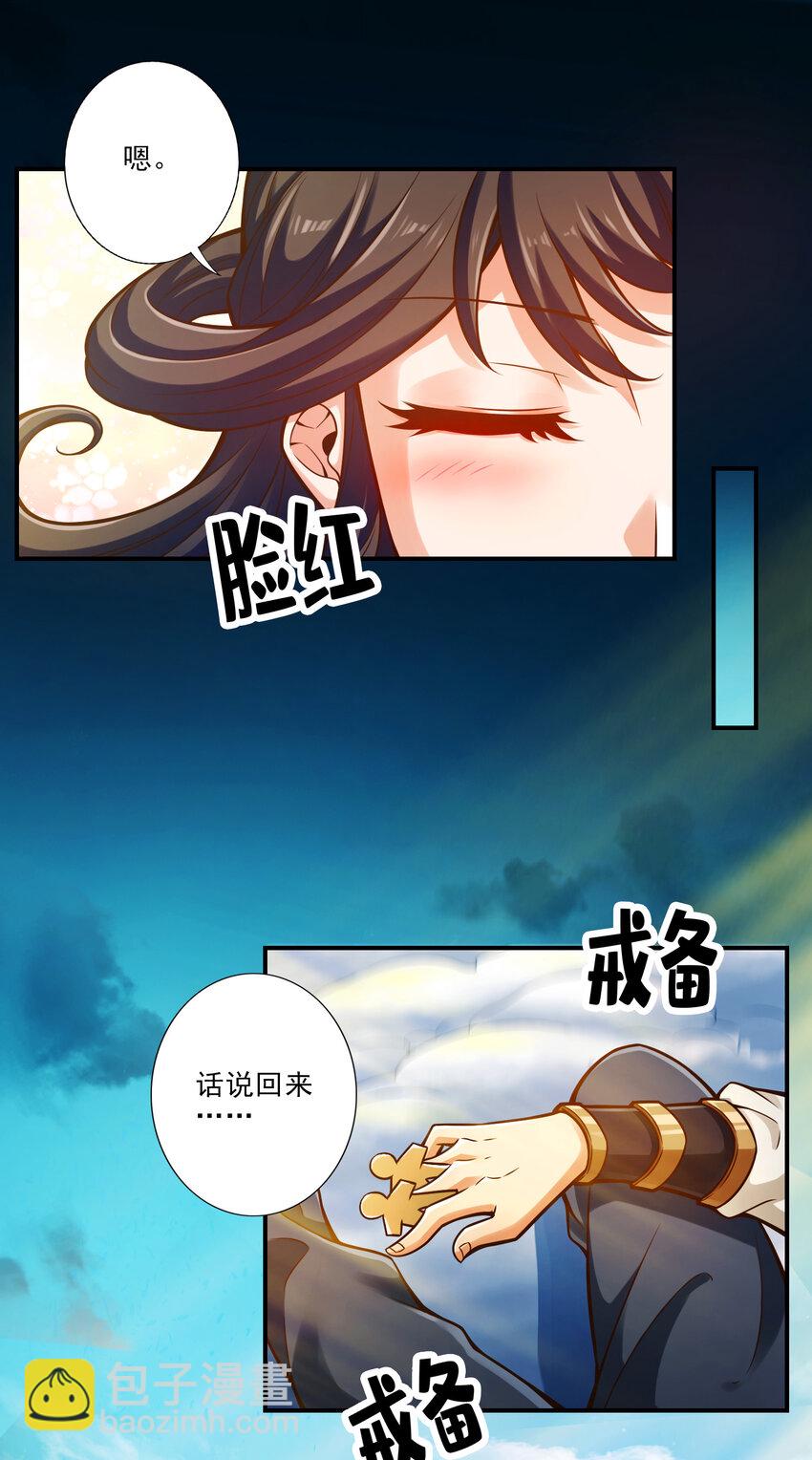 42 第42话-大场面-第43话