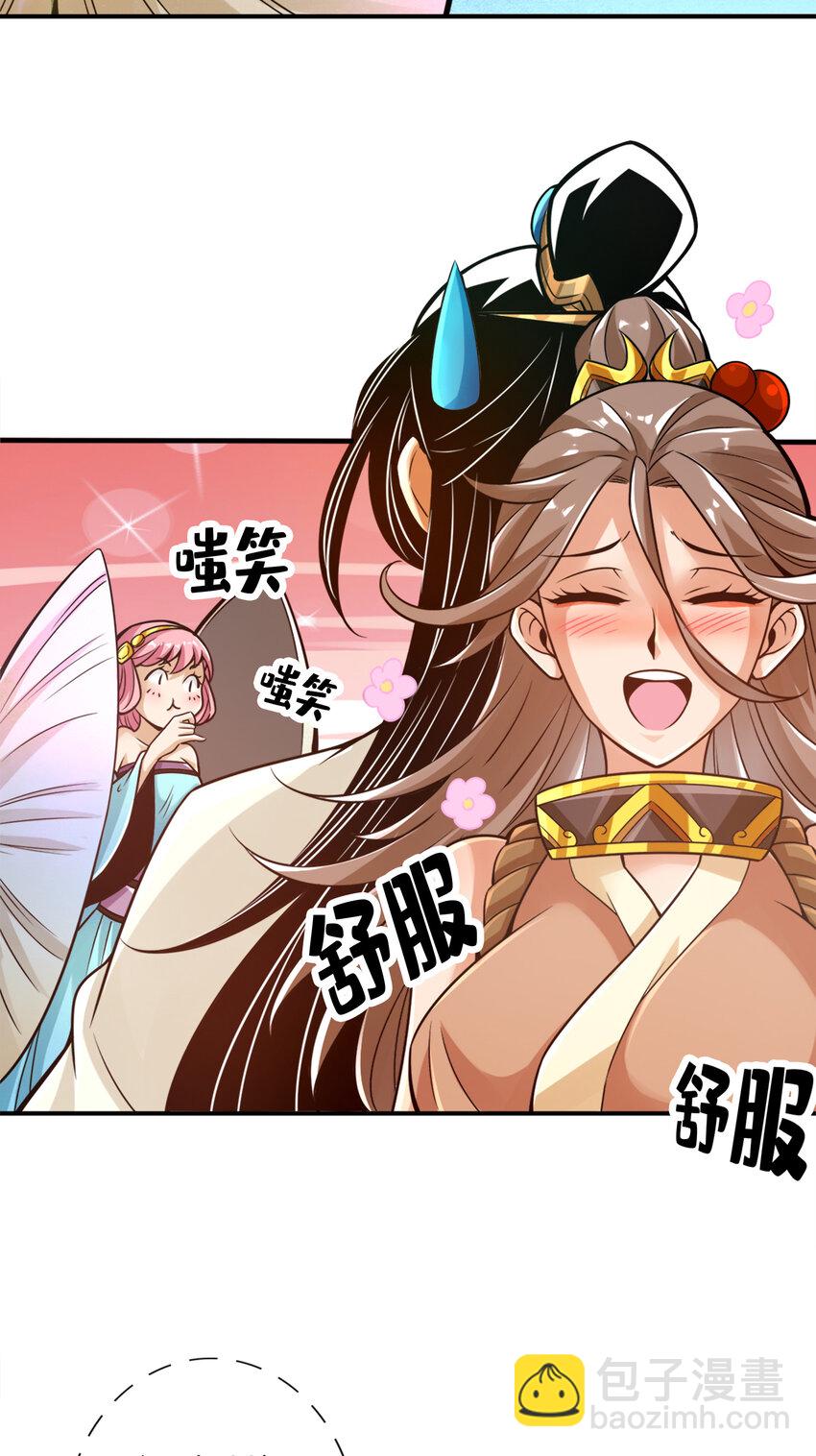 44 第44话-保持镇定-第45话