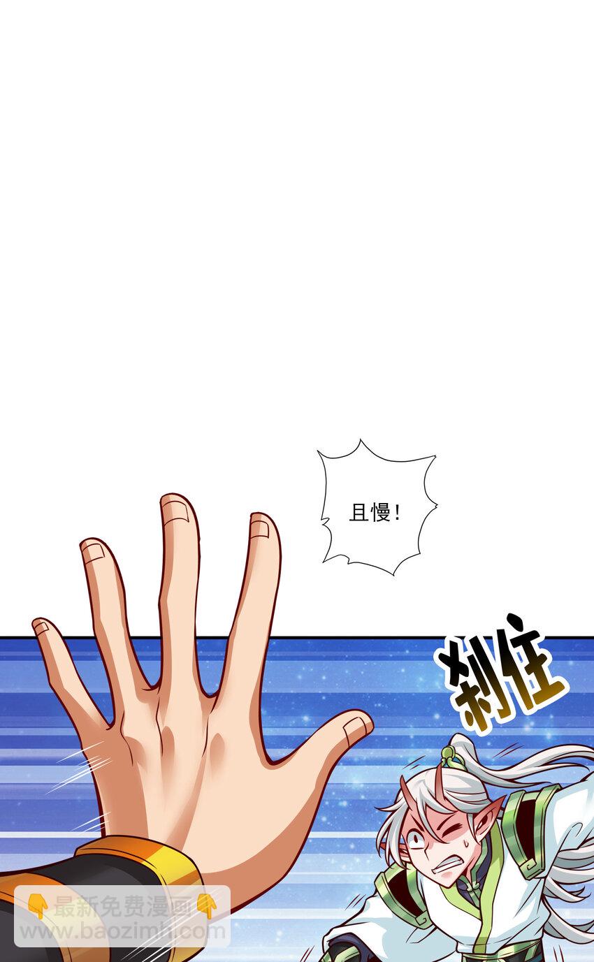46 第46话-公平的切磋？-第47话