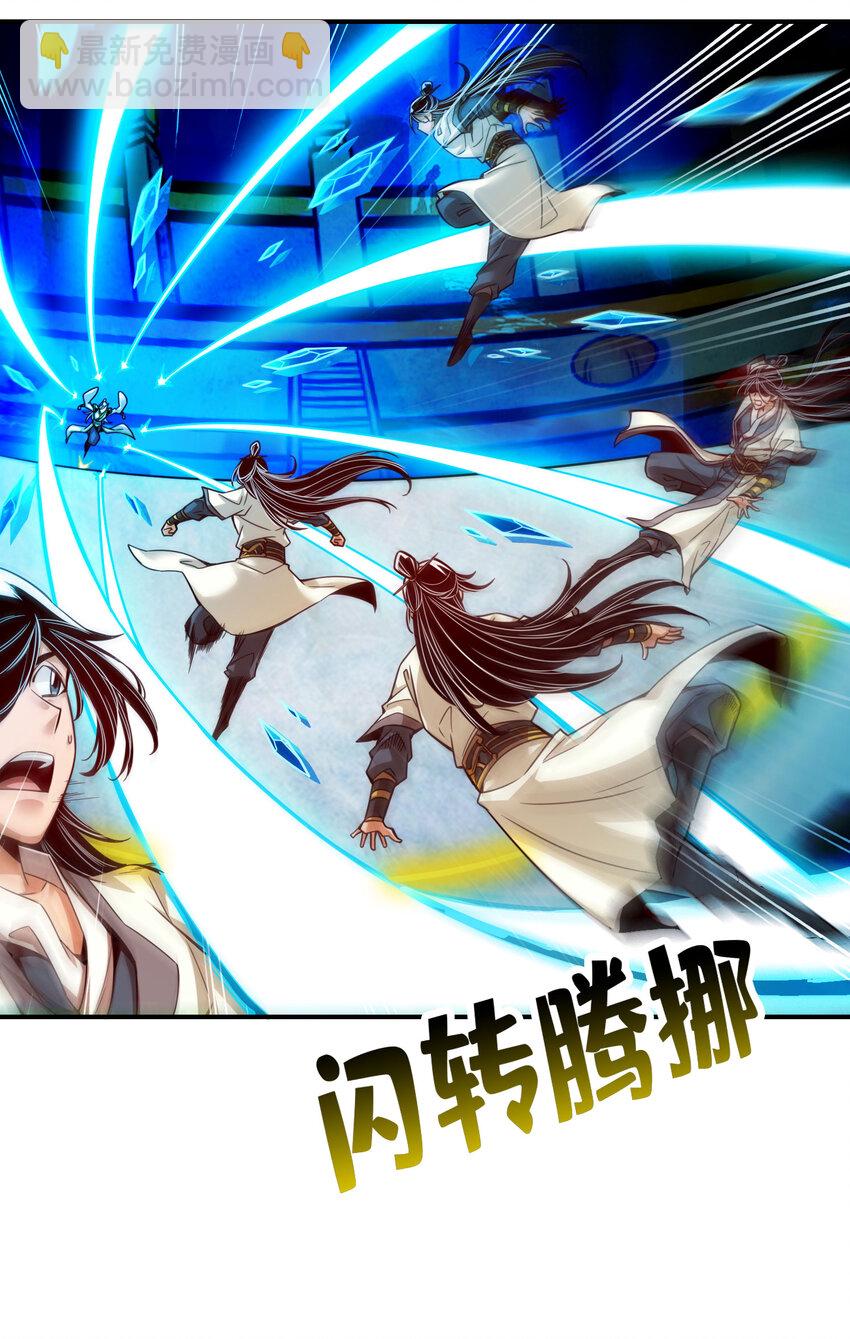 46 第46话-公平的切磋？-第47话