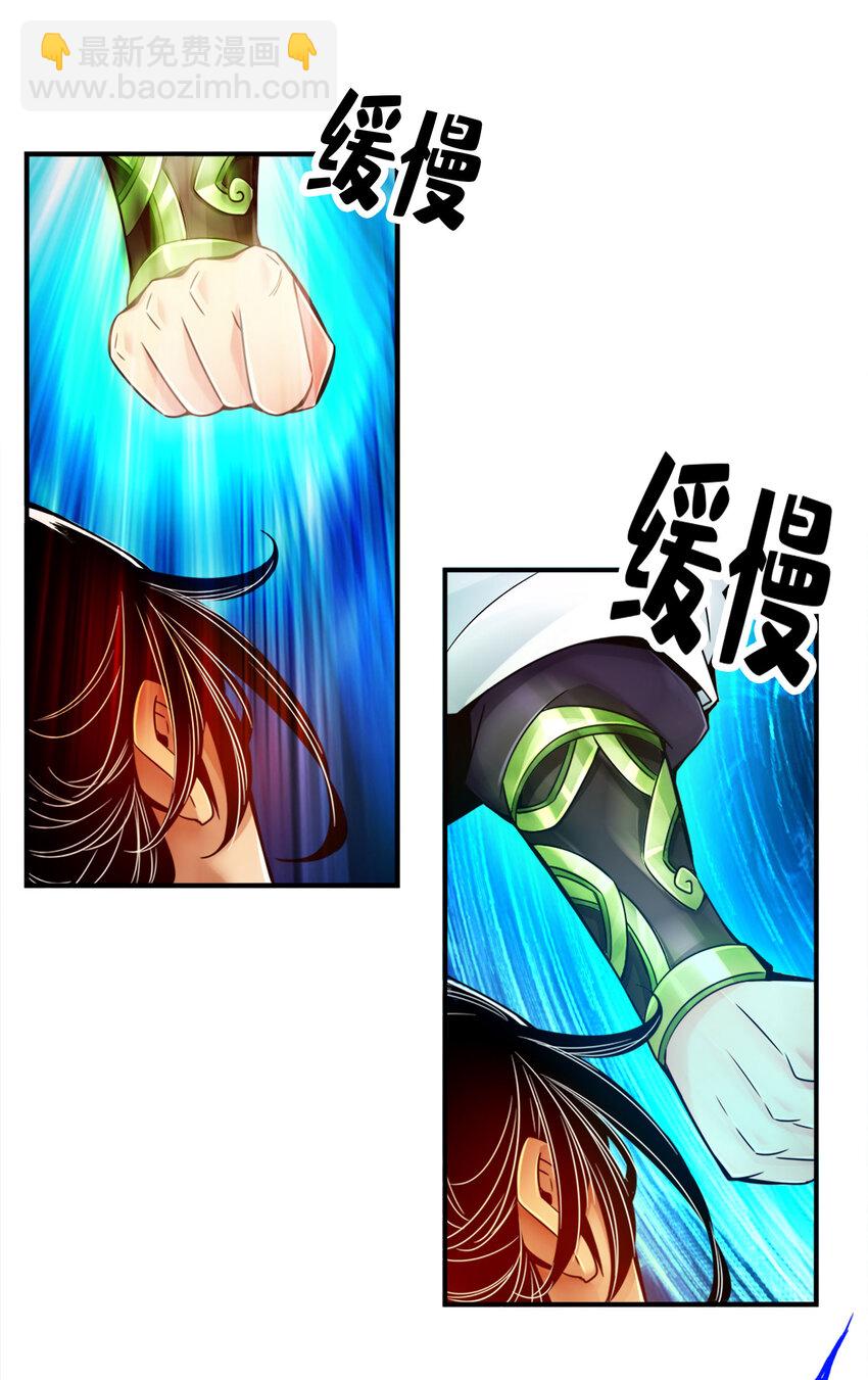 46 第46话-公平的切磋？-第47话