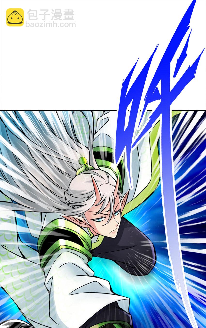 46 第46话-公平的切磋？-第47话