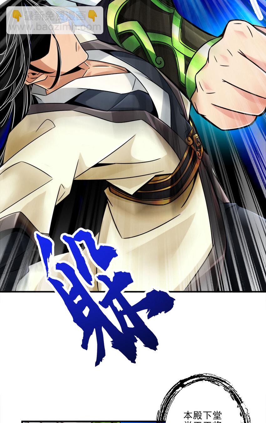 46 第46话-公平的切磋？-第47话
