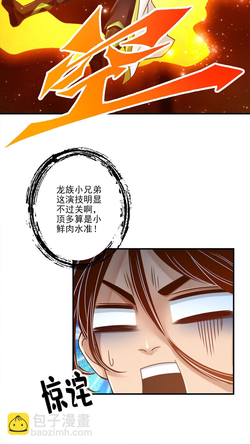48 第48话-胜负已分！-第49话