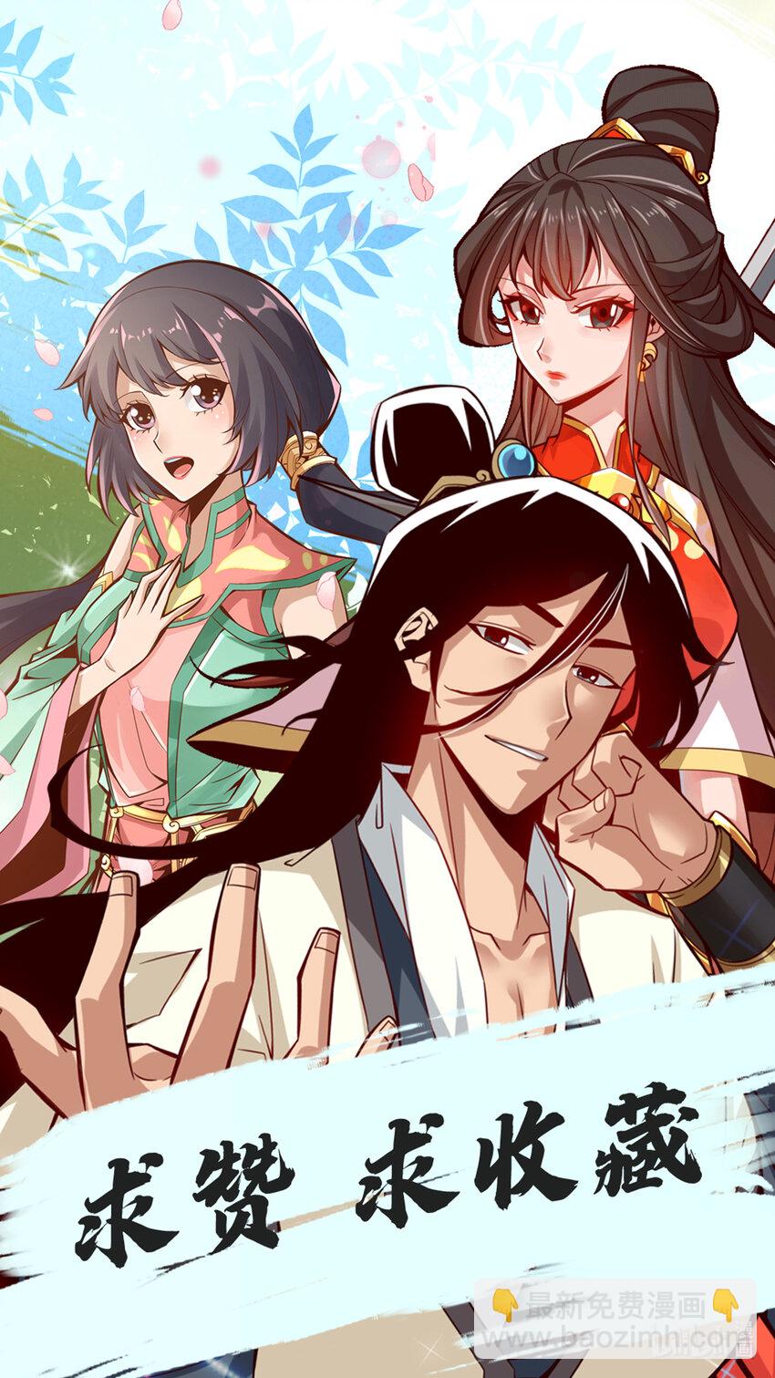 48 第48话-胜负已分！-第49话