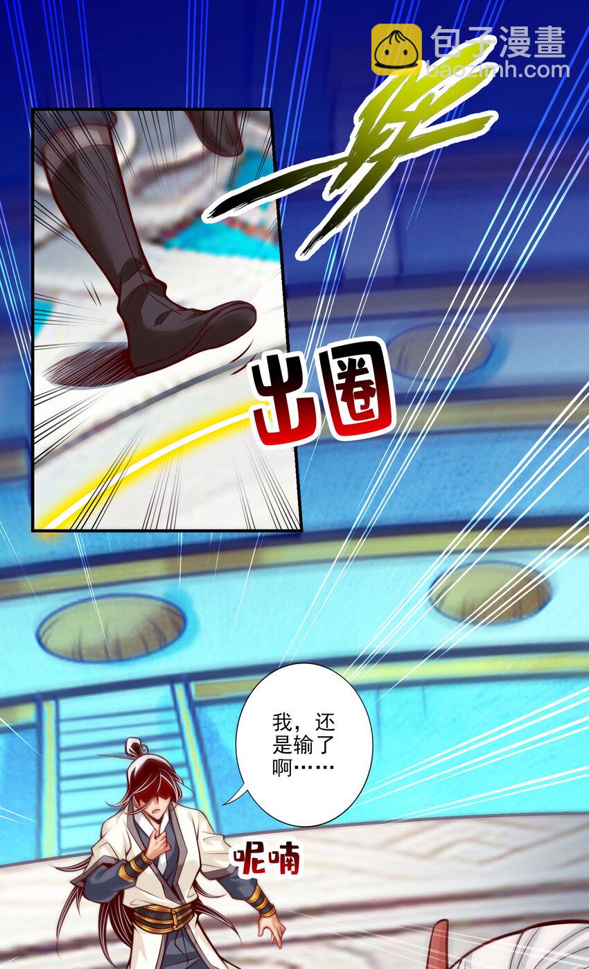 48 第48话-胜负已分！-第49话