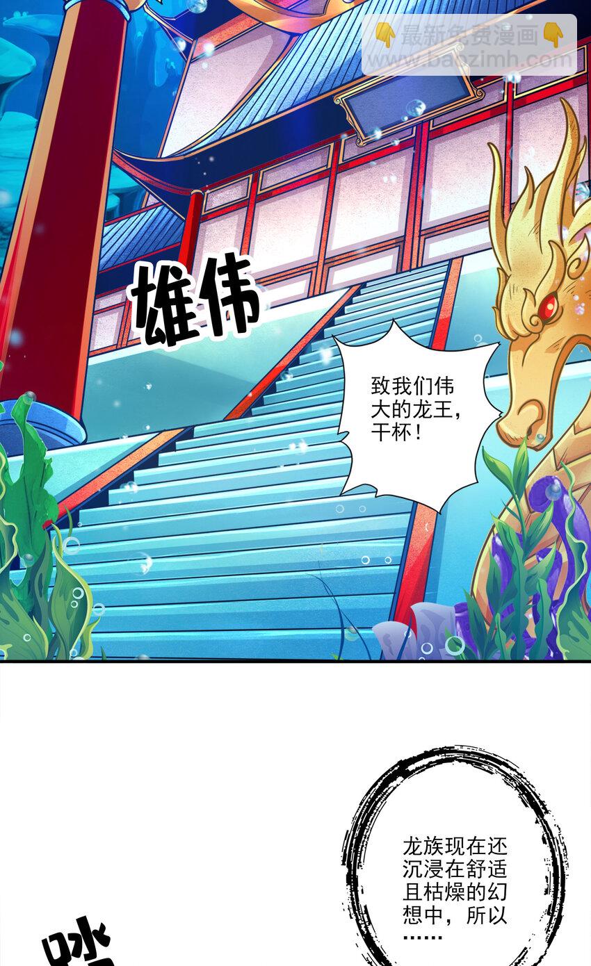 50 第50话-额外奖励-第51话