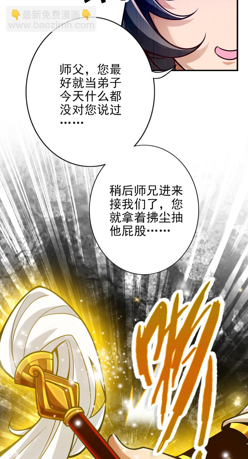 52 第52话-小惩罚-第53话