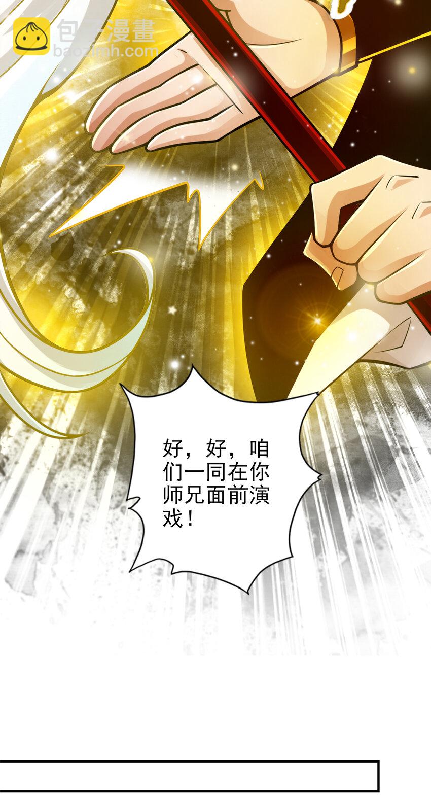 52 第52话-小惩罚-第53话