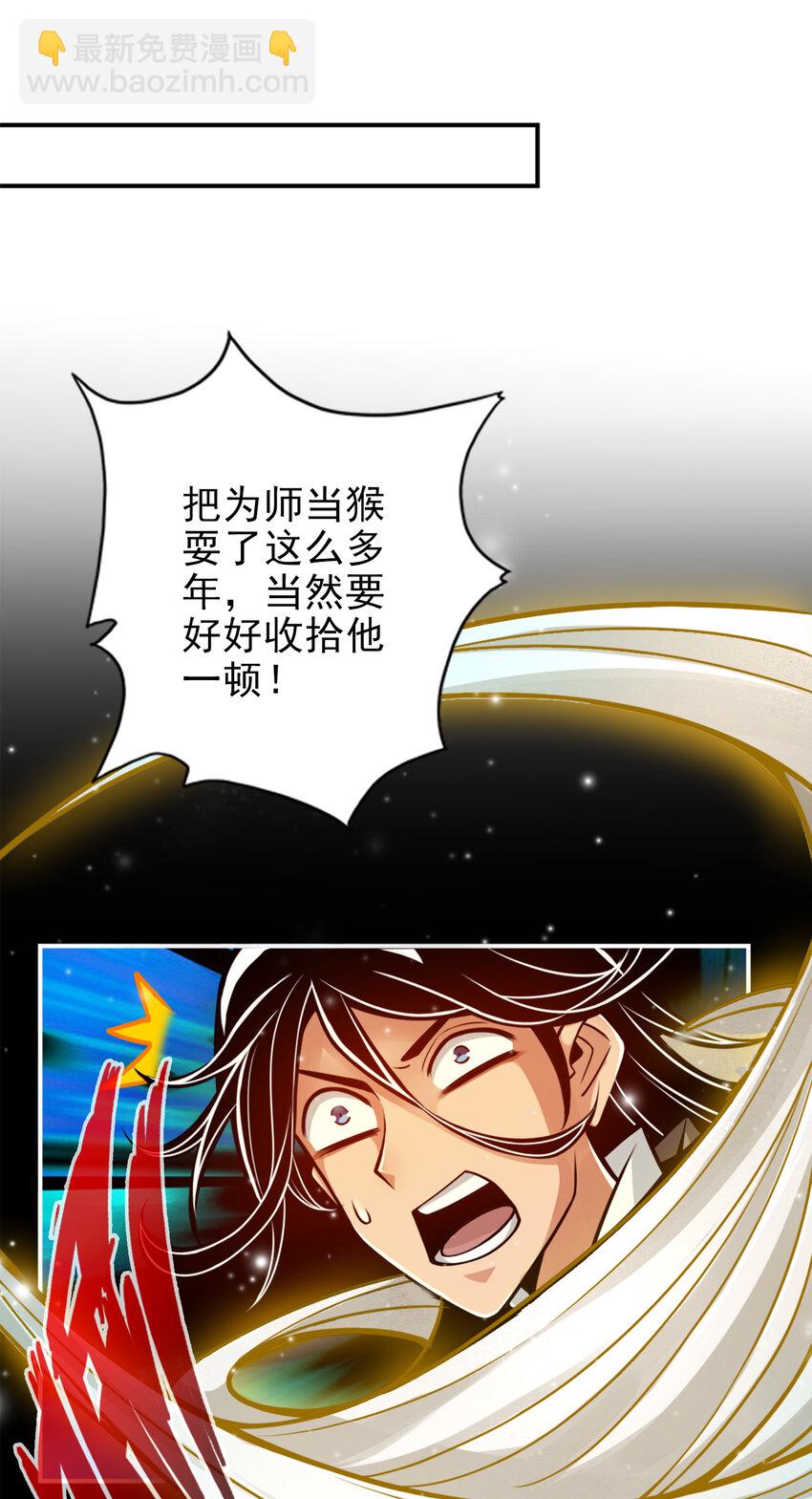 52 第52话-小惩罚-第53话
