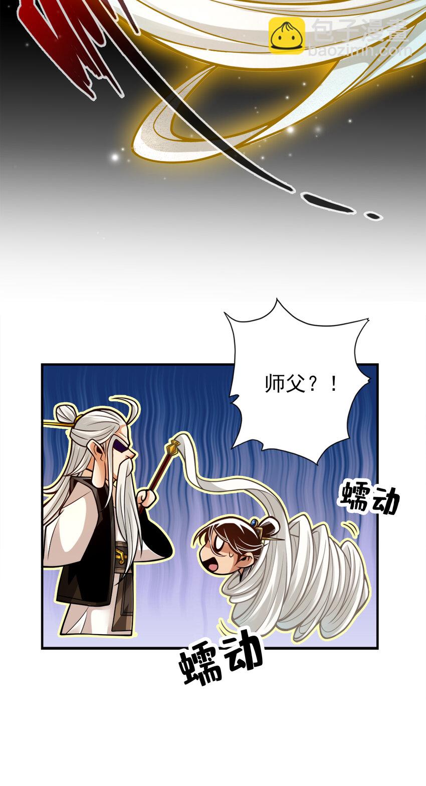 52 第52话-小惩罚-第53话