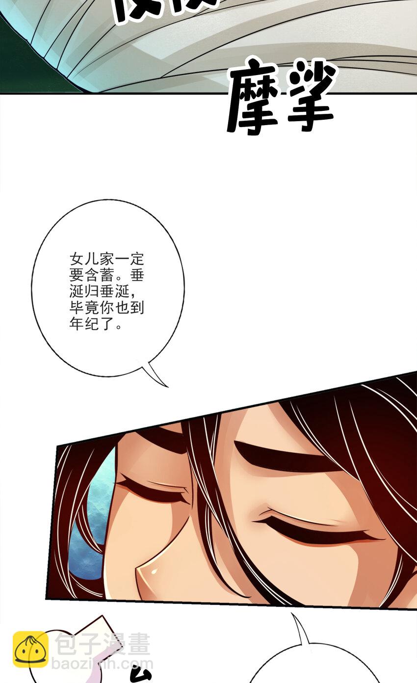 52 第52话-小惩罚-第53话
