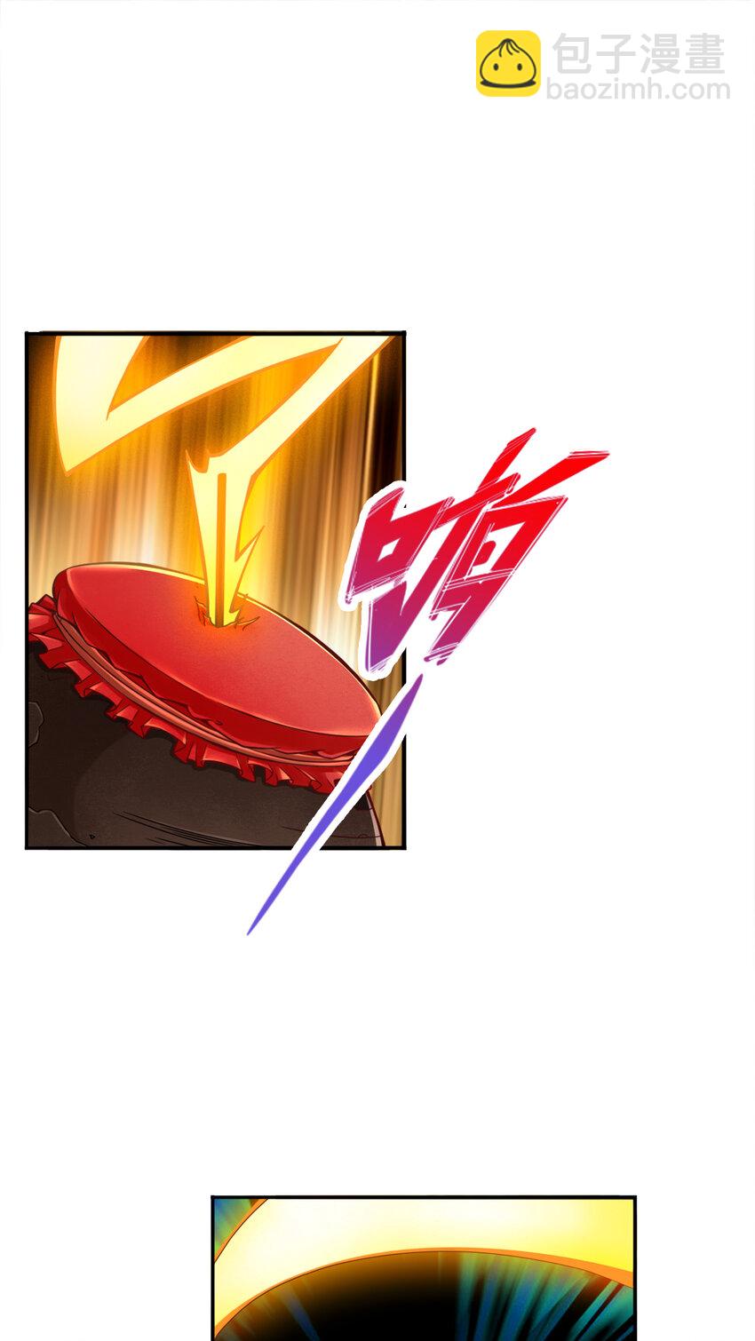 55 第55话-壮骨毒龙酒-第57话