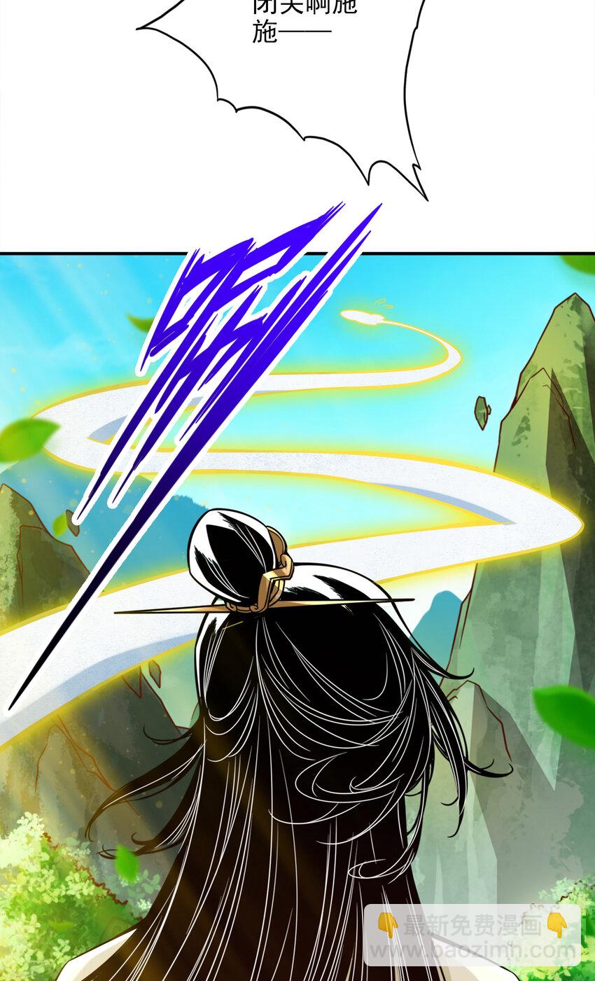57 第57话-感念明誓咒-第59话