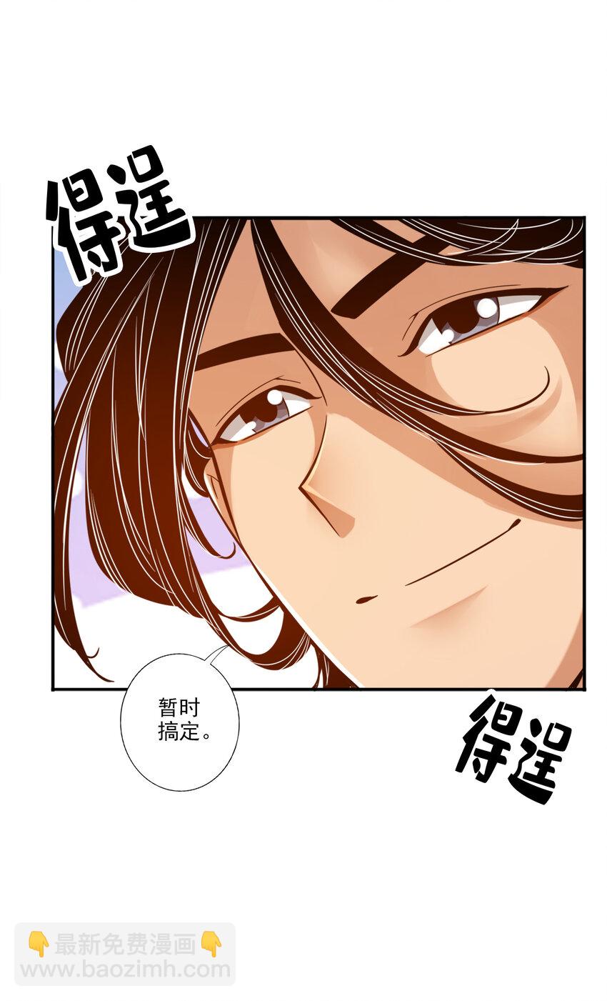 57 第57话-感念明誓咒-第59话