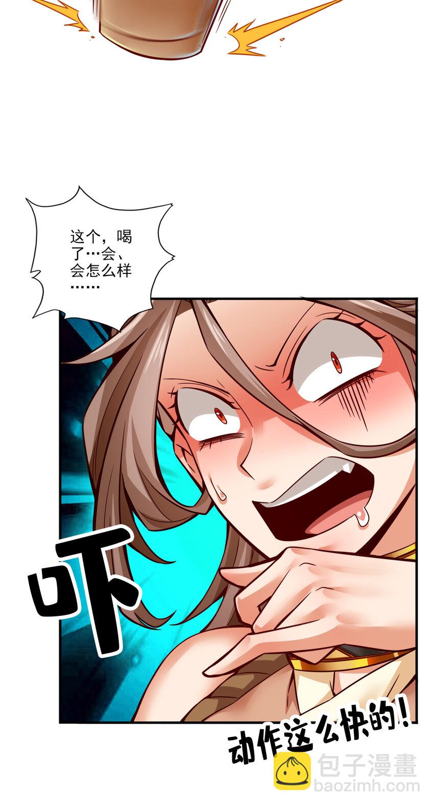 57 第57话-感念明誓咒-第59话