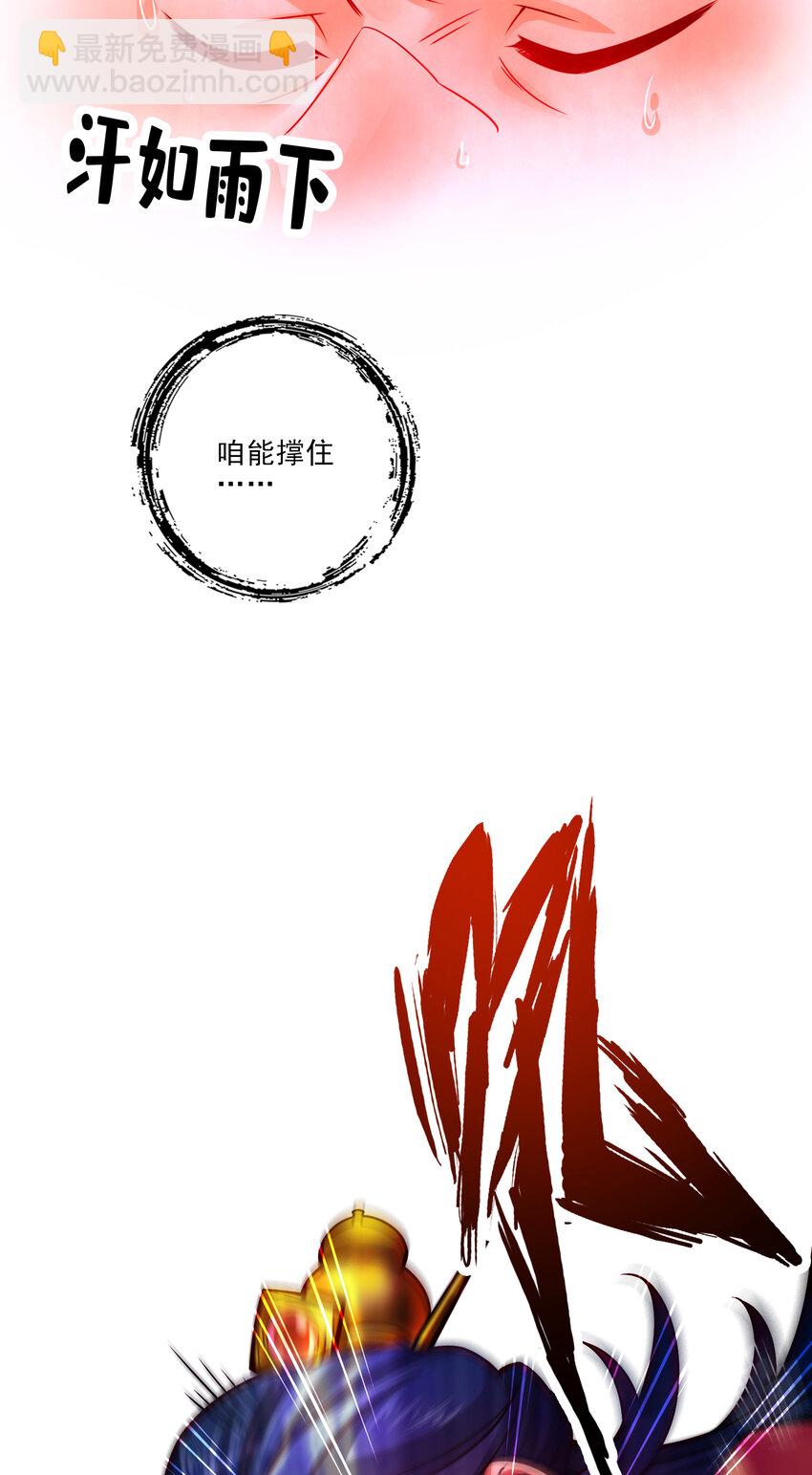 57 第57话-感念明誓咒-第59话