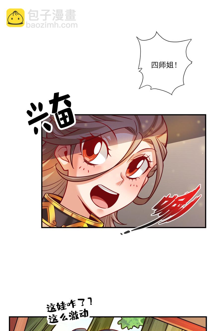 61 第61话-蛊惑王子-第63话