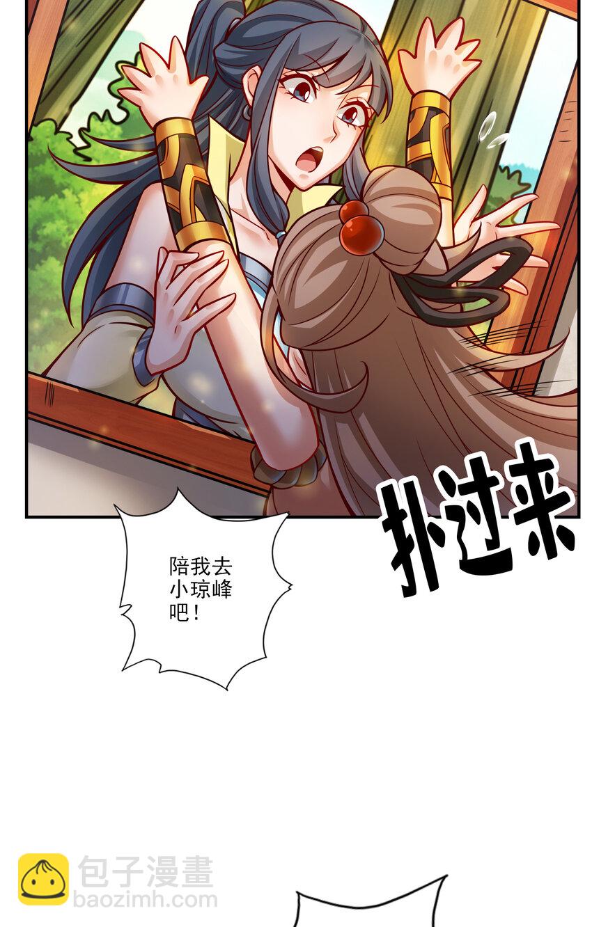 61 第61话-蛊惑王子-第63话
