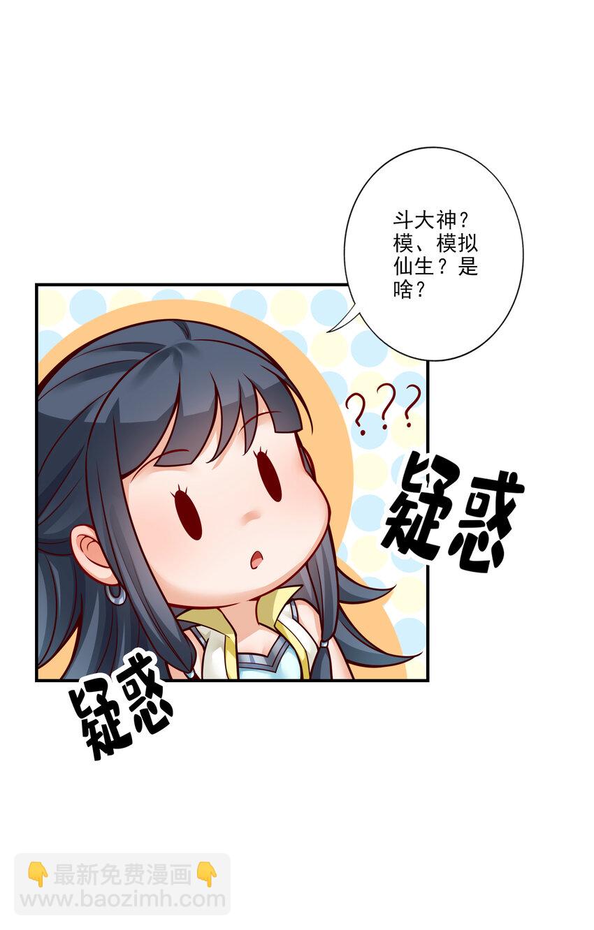 61 第61话-蛊惑王子-第63话