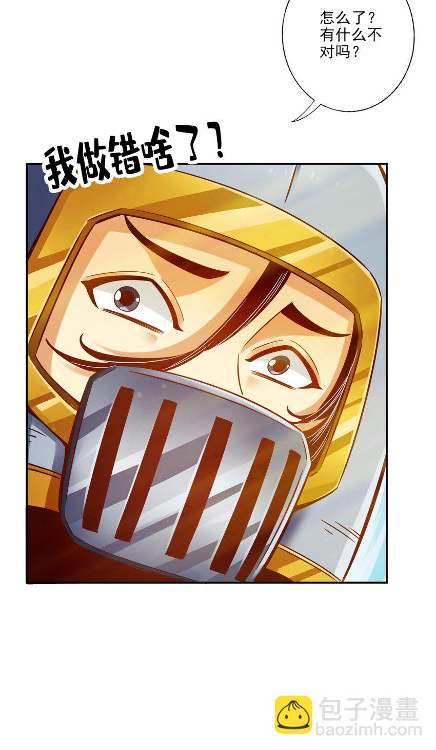 63 第63话-老牛吃嫩草-第65话