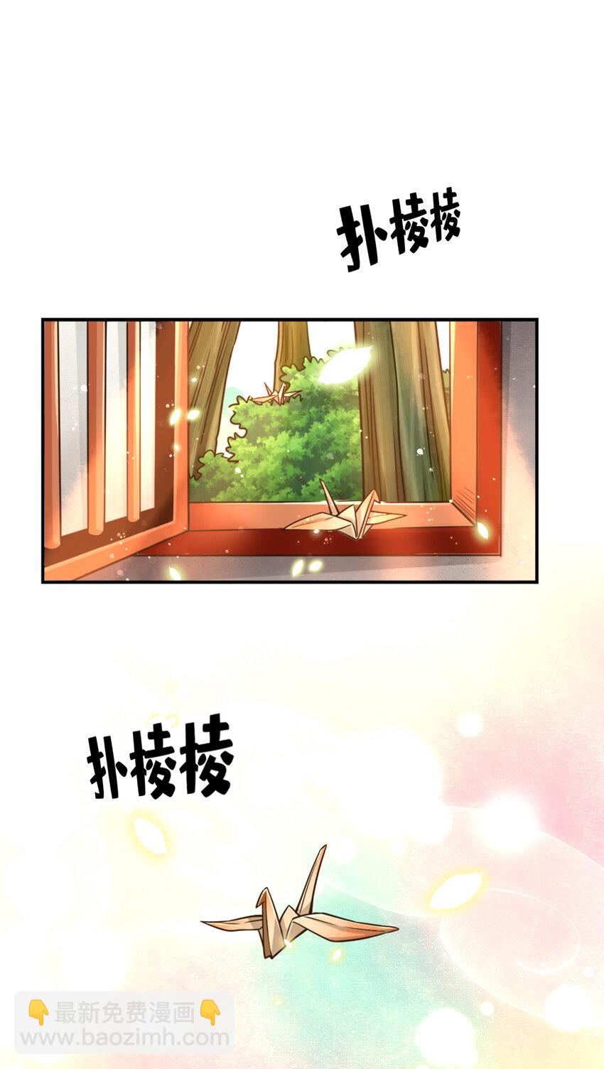 63 第63话-老牛吃嫩草-第65话