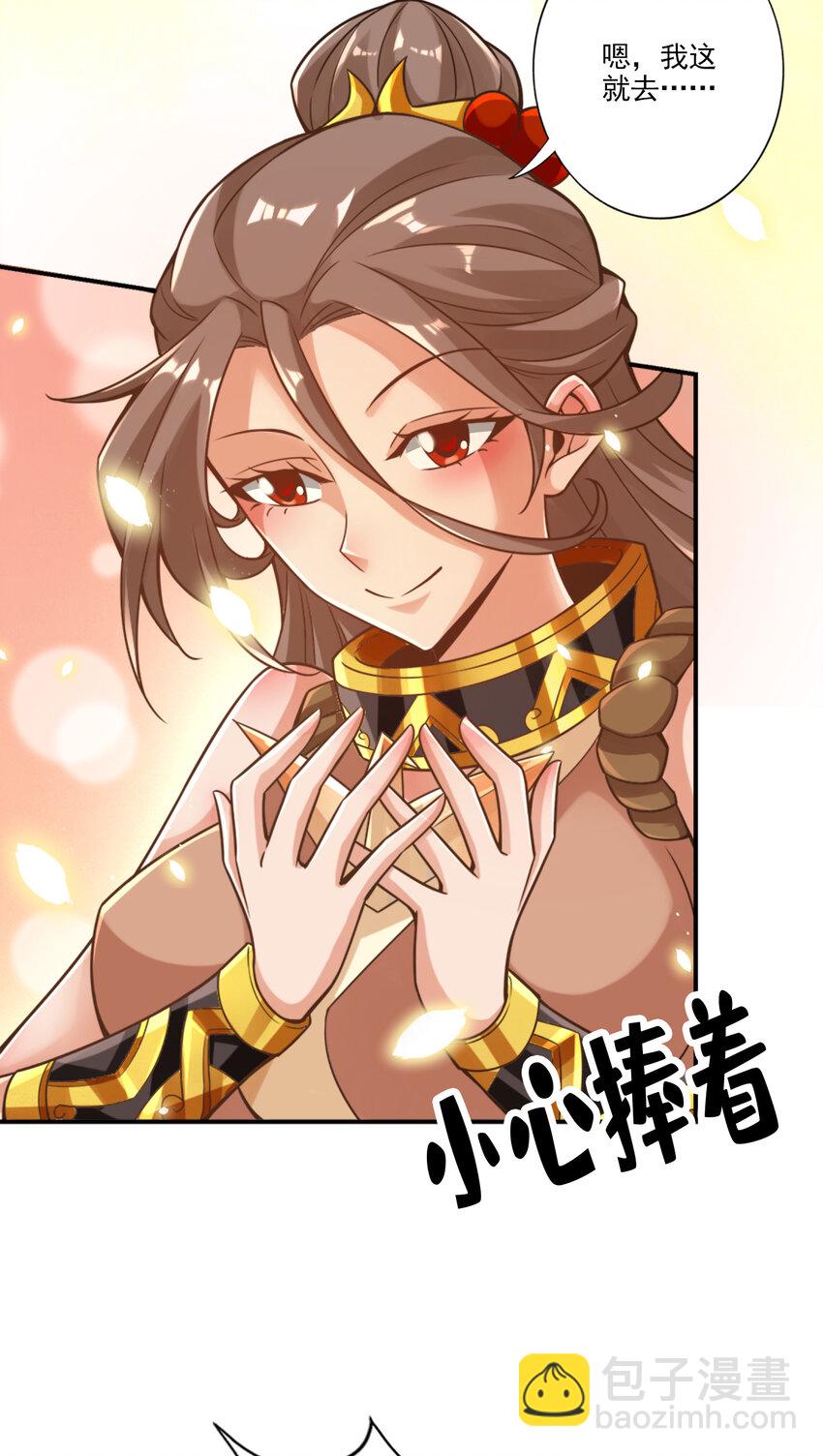 63 第63话-老牛吃嫩草-第65话