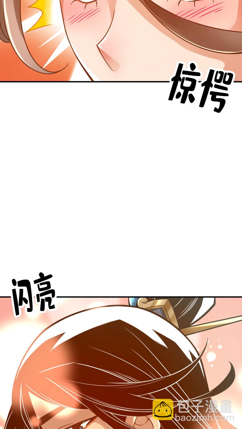 63 第63话-老牛吃嫩草-第65话