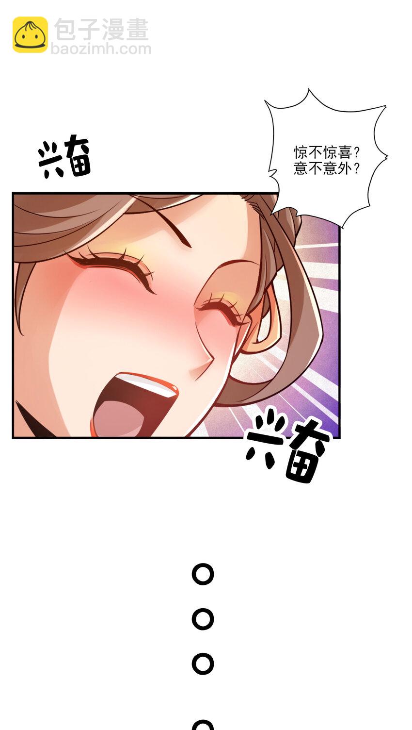 65 第65话-清纯可人-第67话