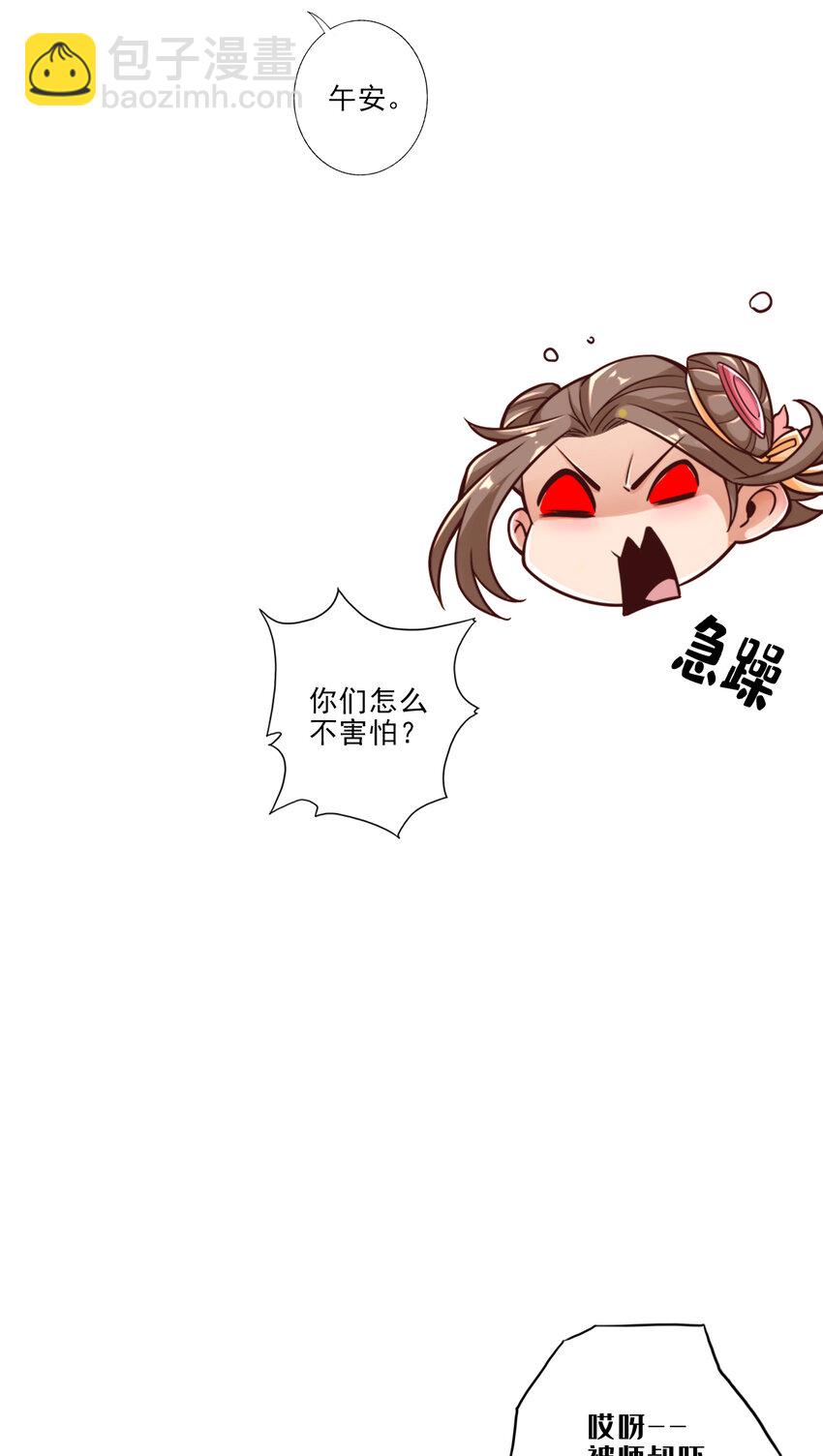 65 第65话-清纯可人-第67话
