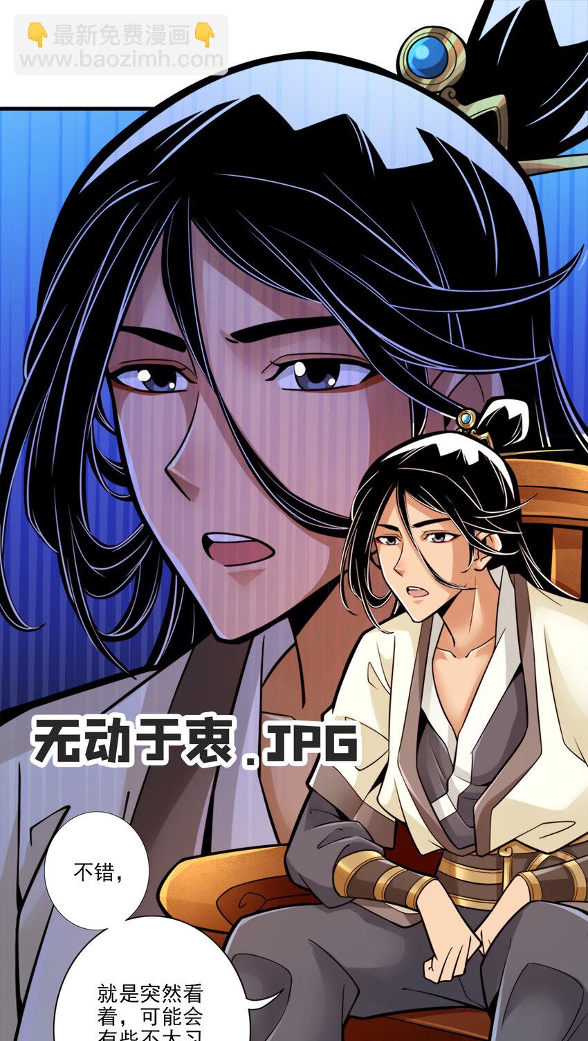 65 第65话-清纯可人-第67话
