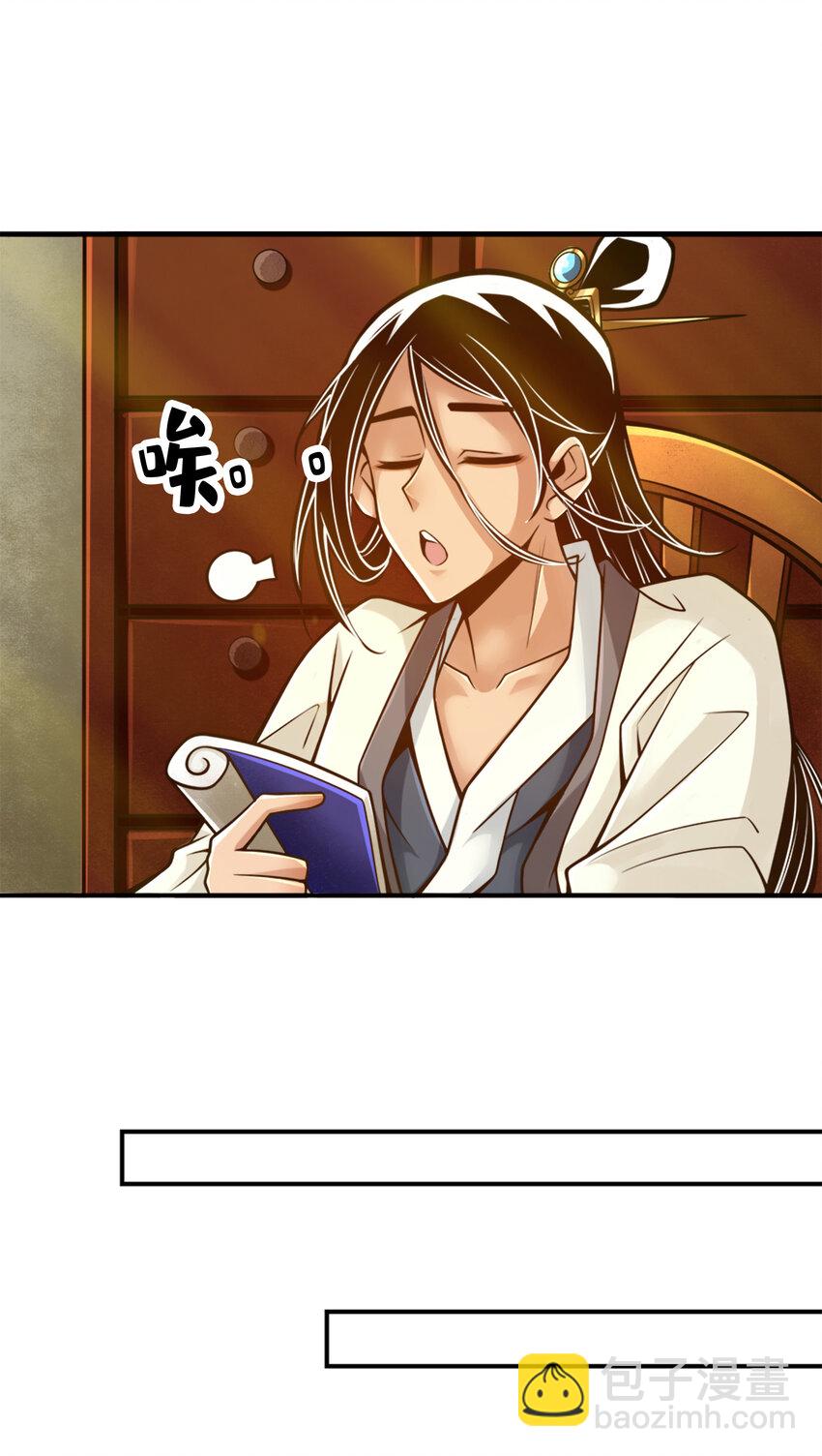 65 第65话-清纯可人-第67话