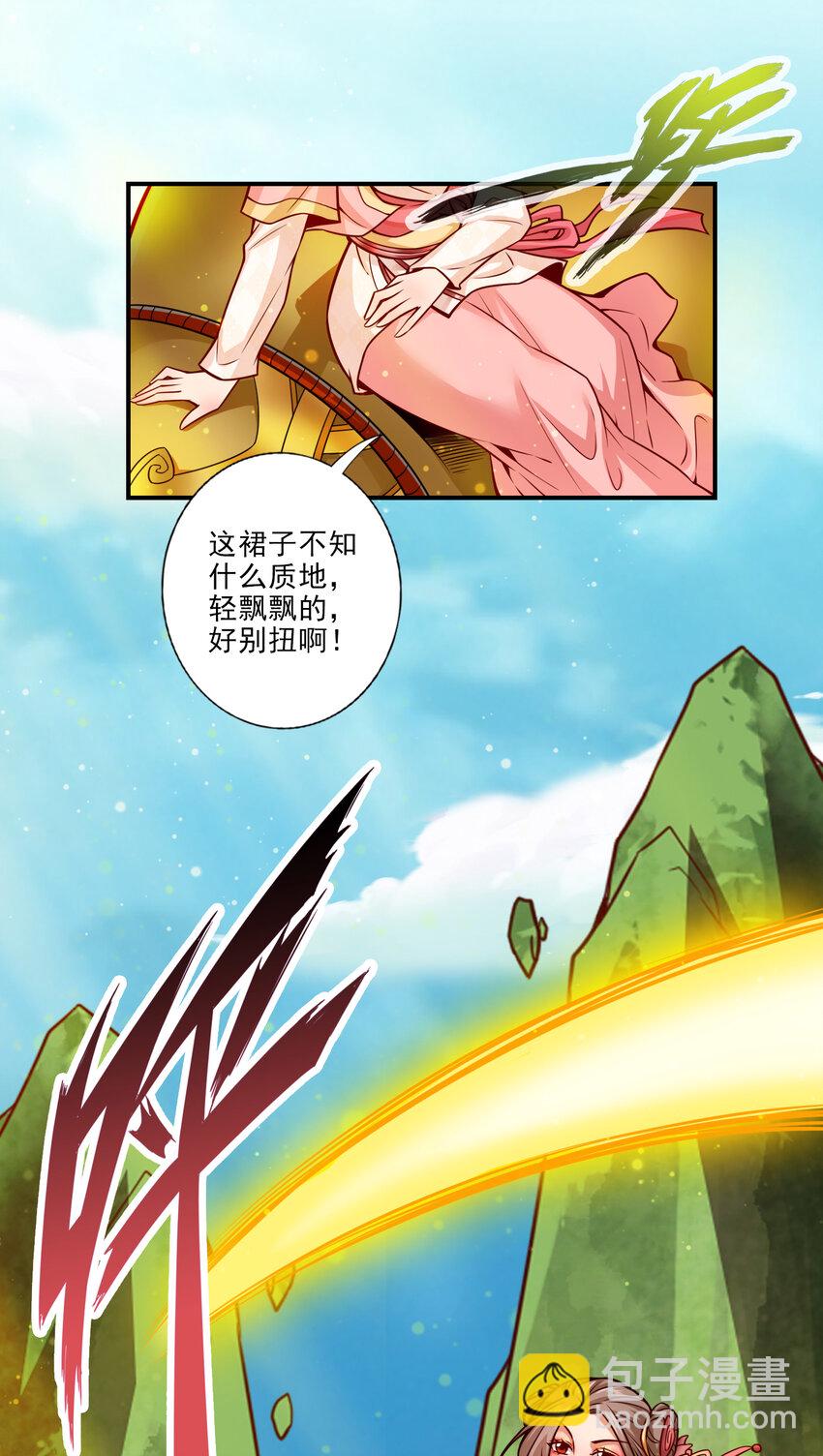 65 第65话-清纯可人-第67话