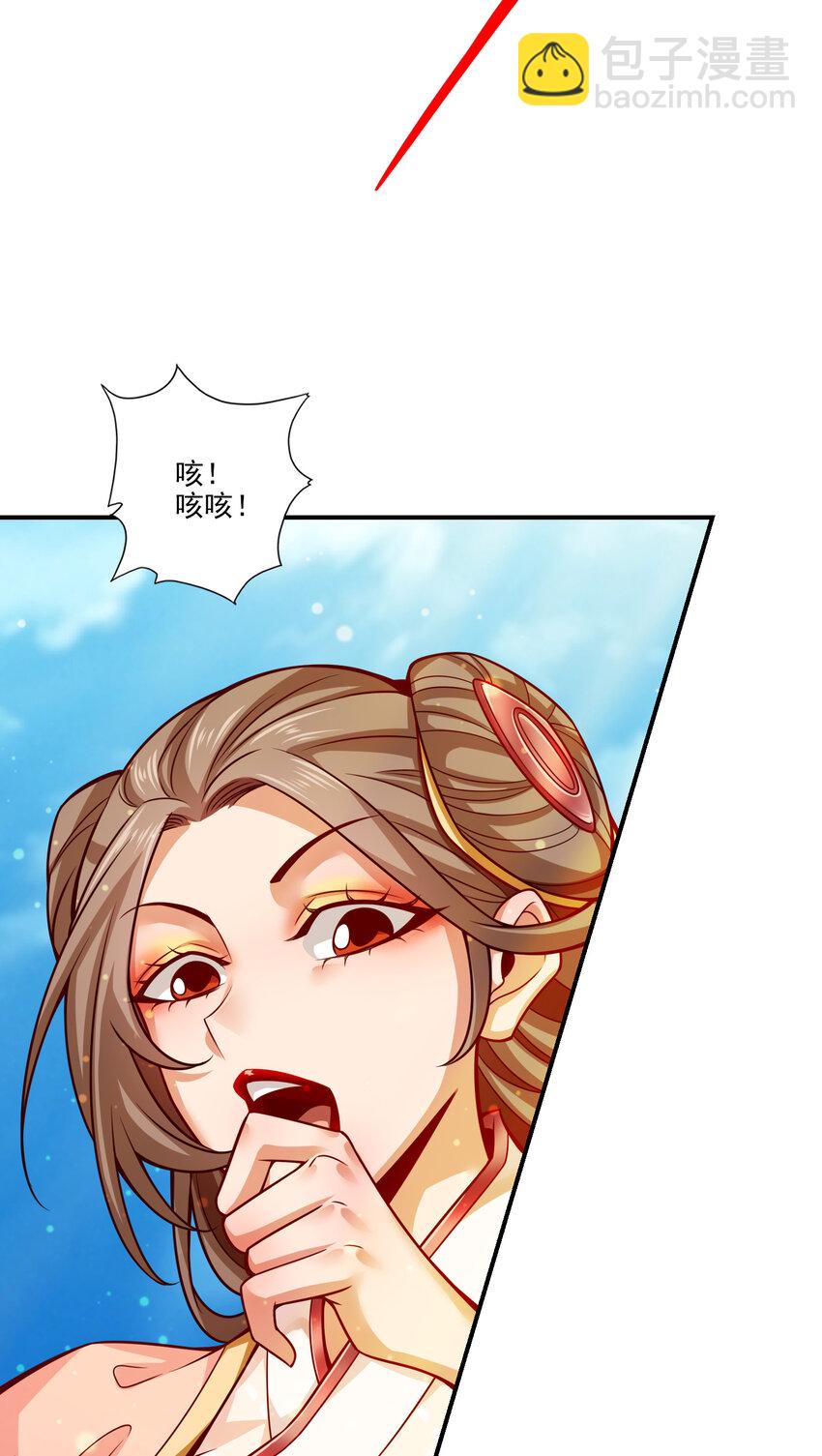 65 第65话-清纯可人-第67话