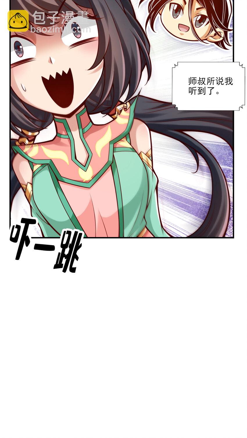 67 第67话-渡劫计划-第69话