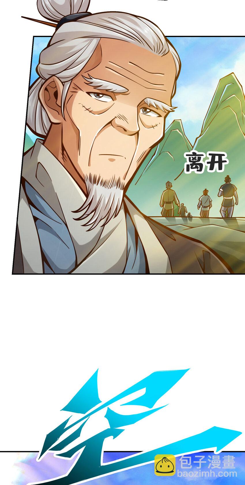 69 第69话-小海岛-第71话
