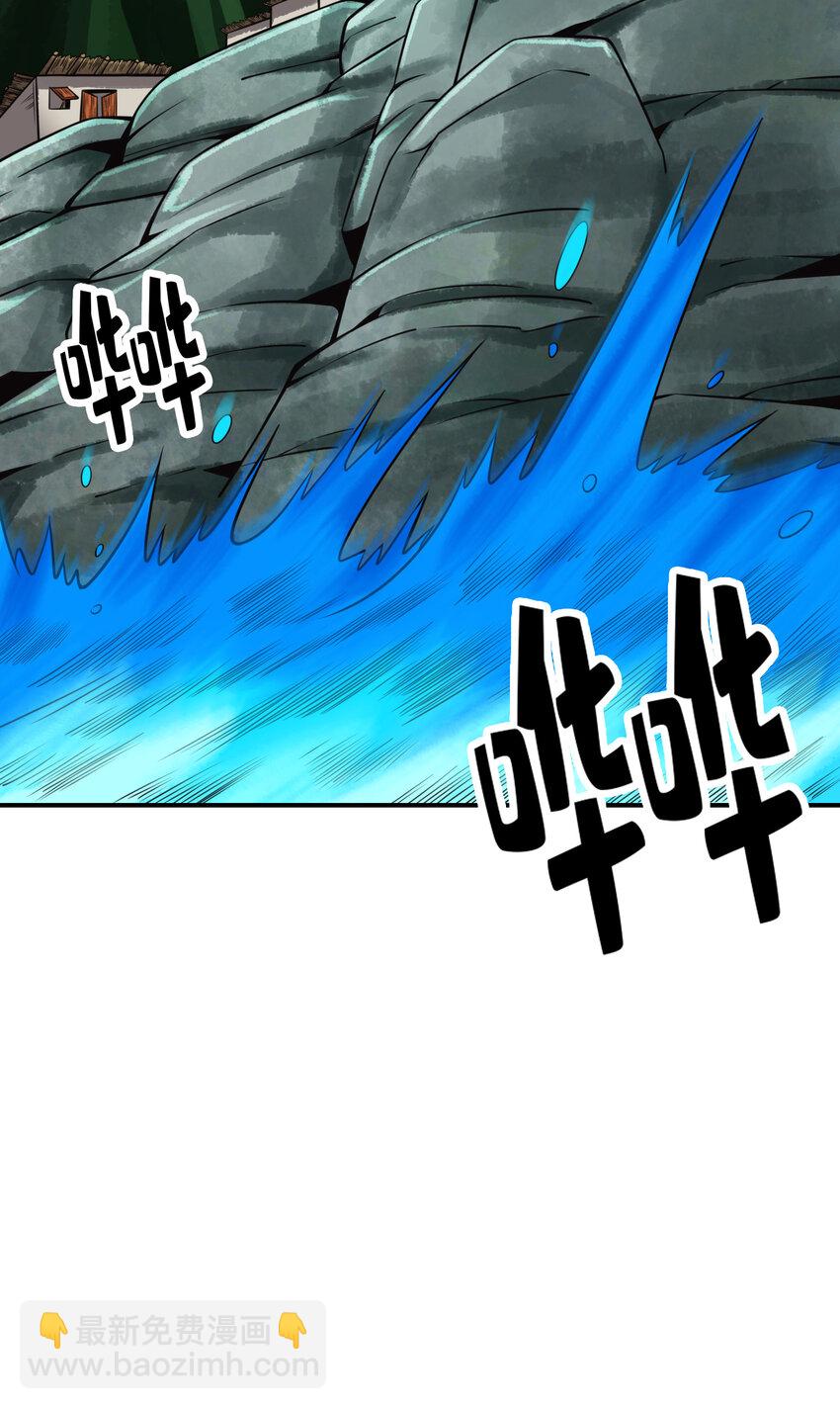 69 第69话-小海岛-第71话