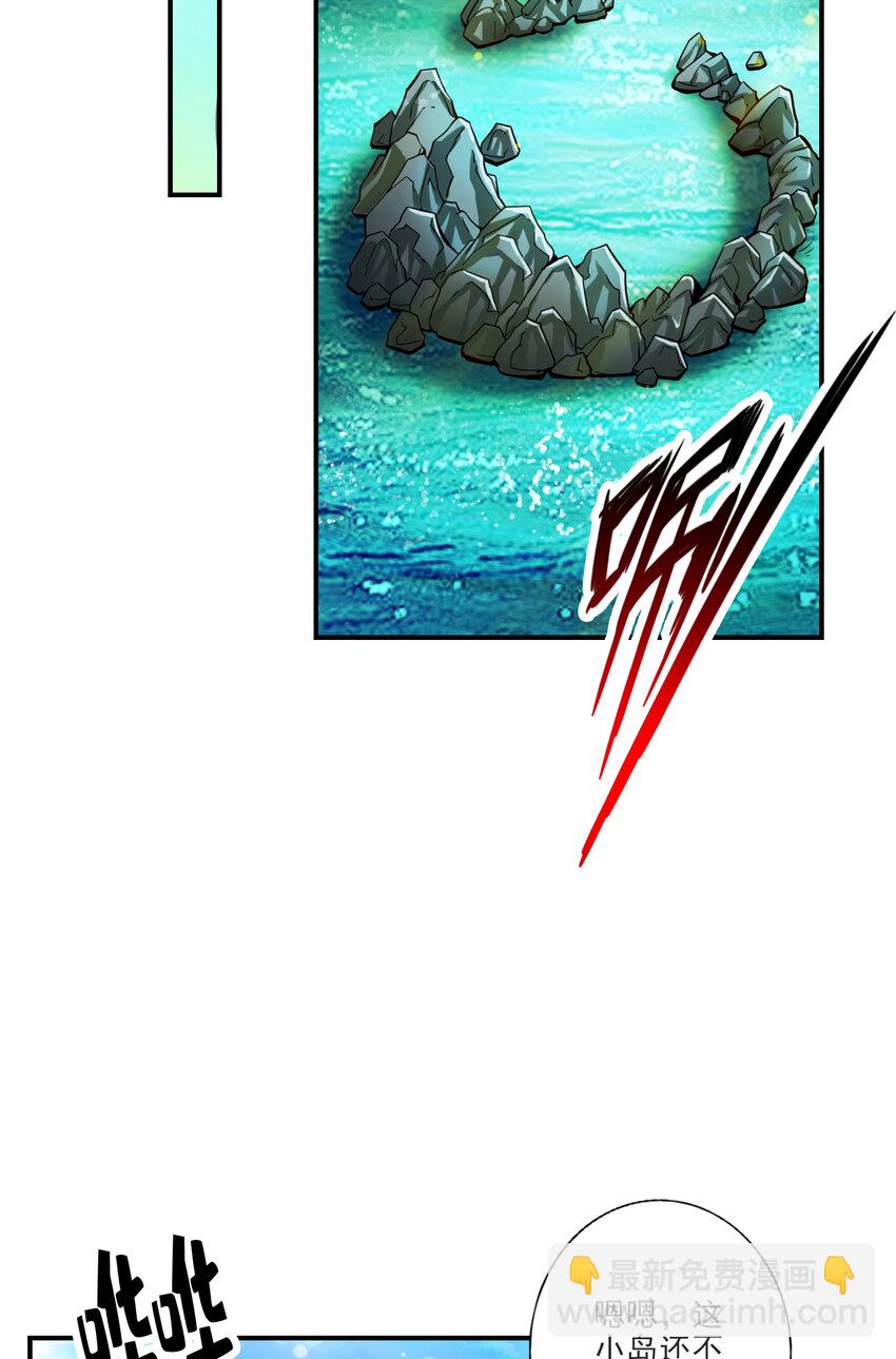 69 第69话-小海岛-第71话