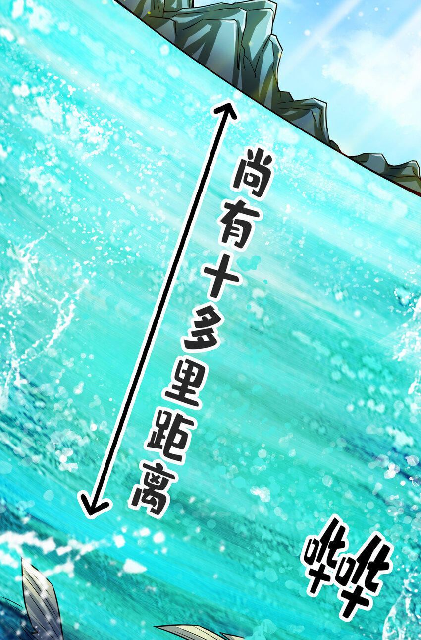 69 第69话-小海岛-第71话