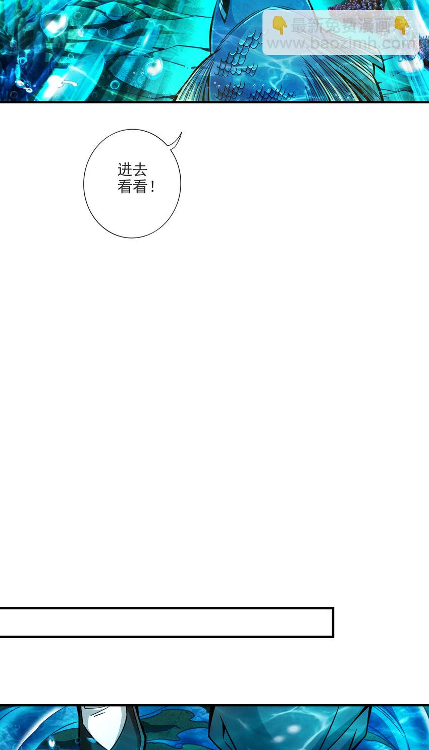 69 第69话-小海岛-第71话
