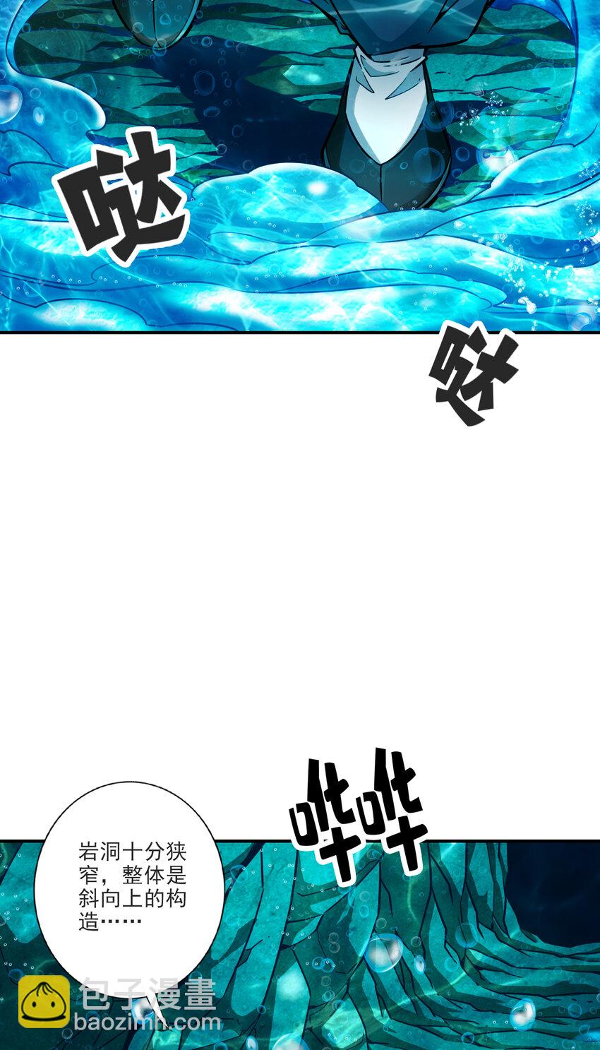 69 第69话-小海岛-第71话