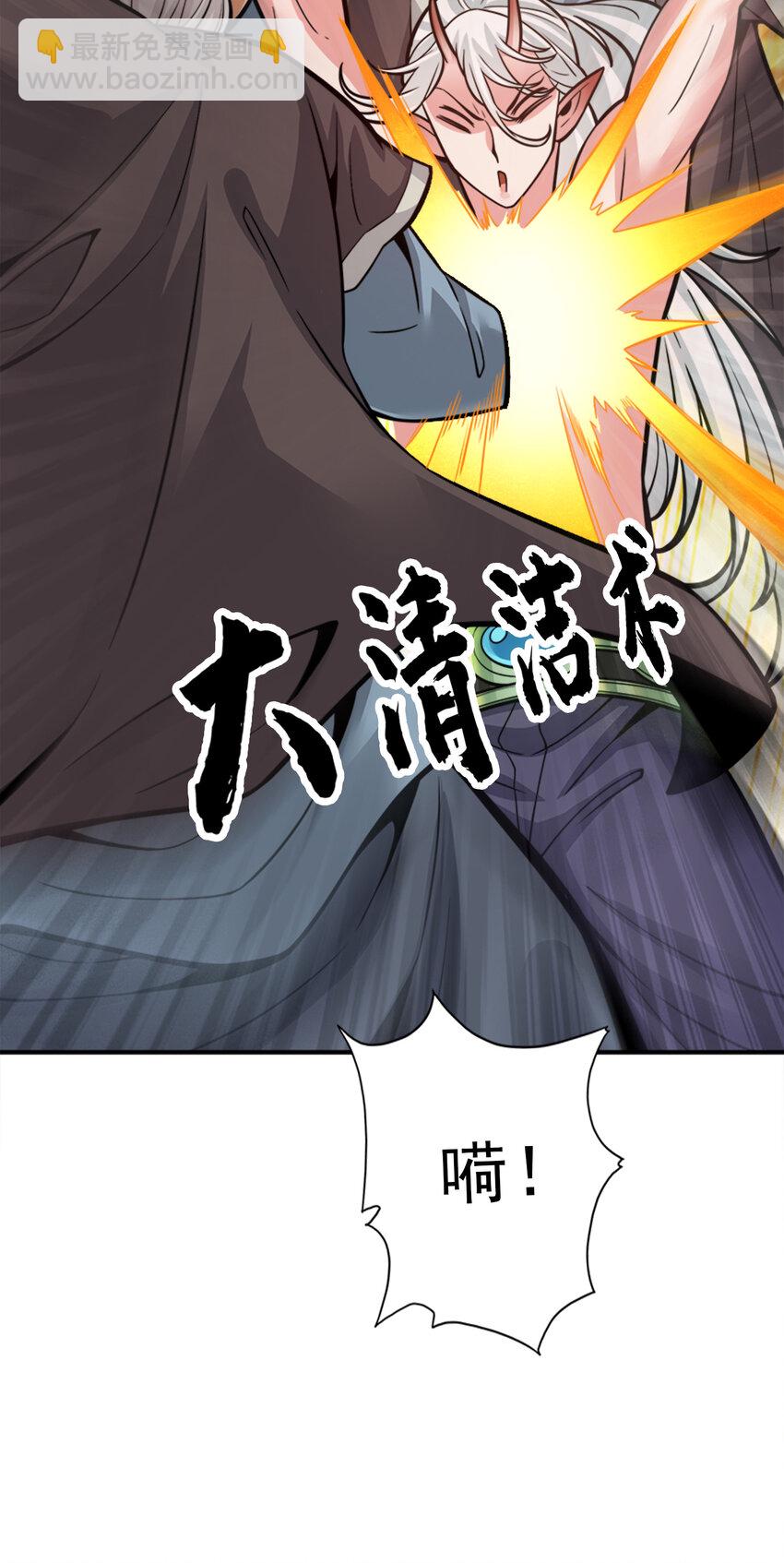73 第73话-洗龙案-第75话